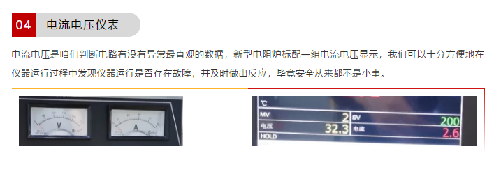 博迅不鏽鋼(gang)馬弗爐