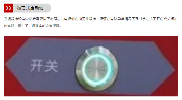 博迅不鏽鋼(gang)馬弗爐