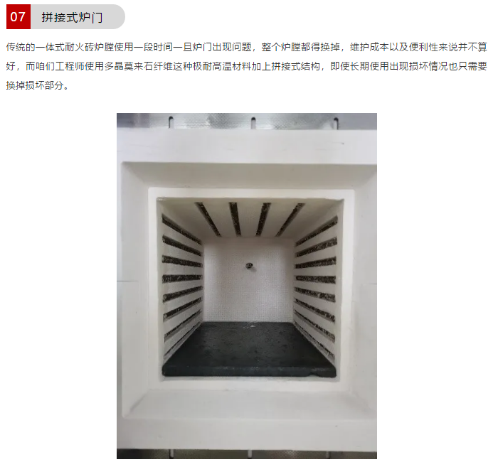 博迅不鏽鋼(gang)馬弗爐