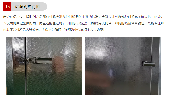博迅不鏽鋼(gang)馬弗爐