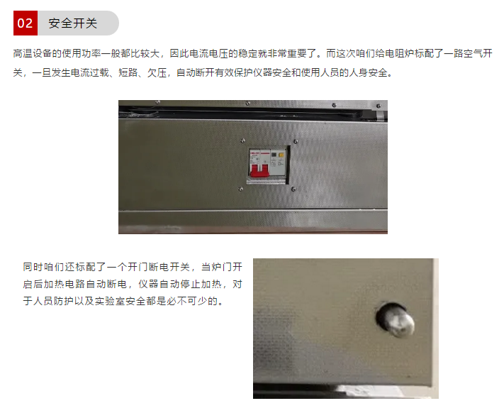 博迅不鏽鋼(gang)馬弗爐